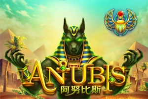 Anubis